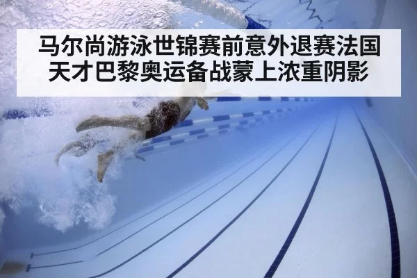 swimmer training underwater